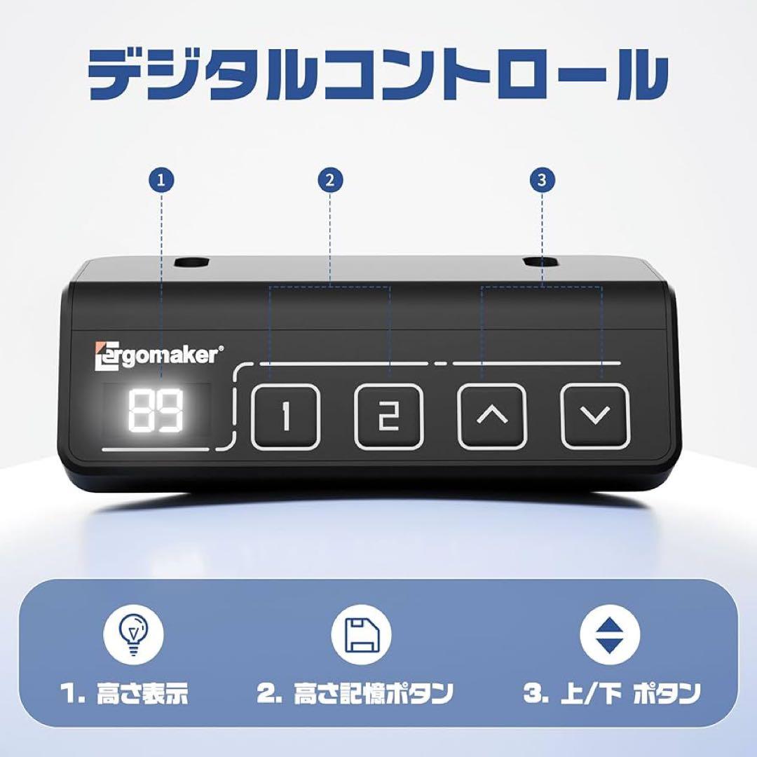 【美品】Ergomaker 昇降デスク脚のみ　ブラック