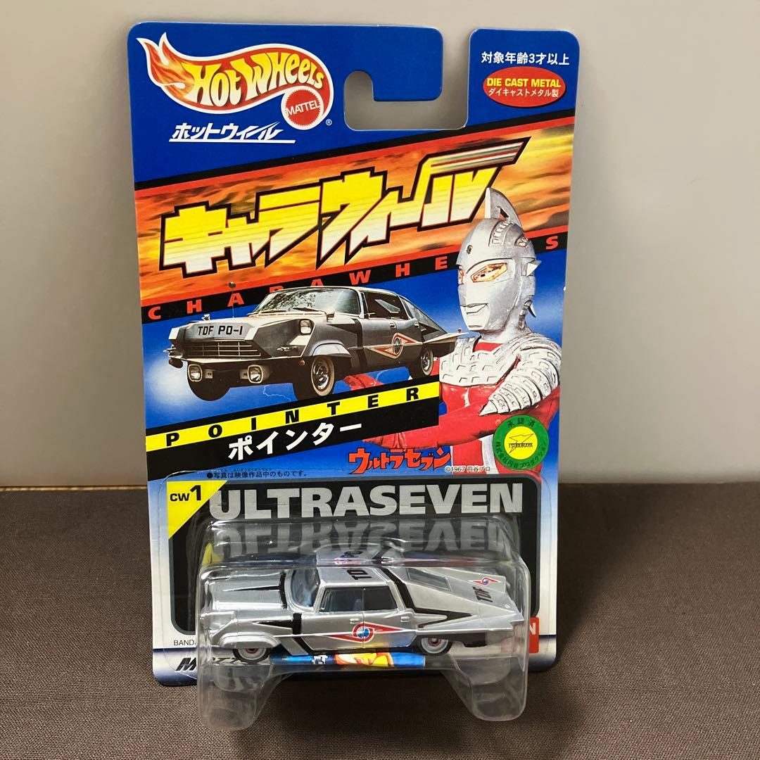 キャラウィール ウルトラマンシリーズ　6台まとめ売り　未開封　ウルトラ怪獣名鑑