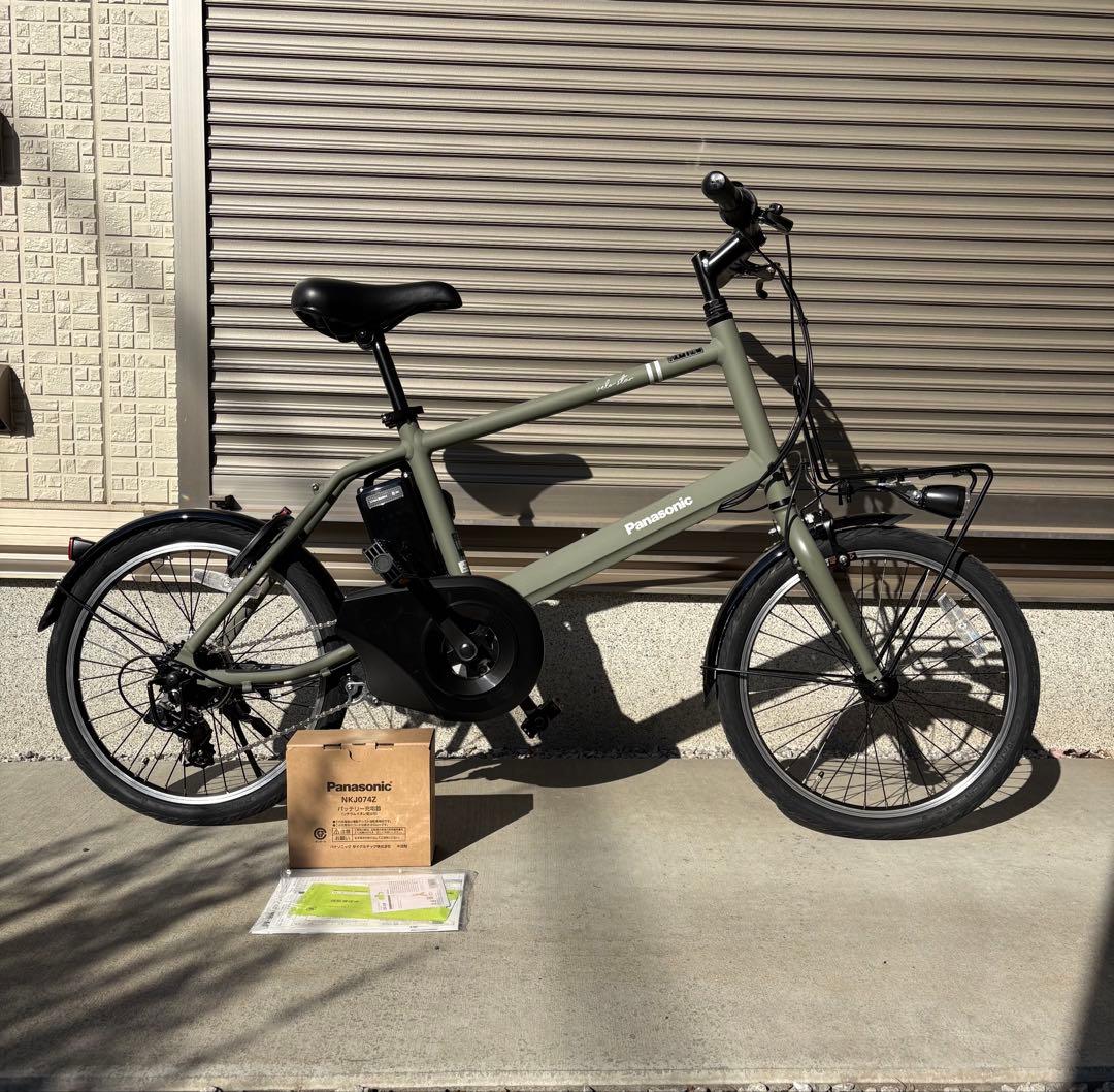 【美品新古車】ベロスターミニ2025年モデル ベロスター 電動アシスト自転車 電動自転車 Panasonic パナソニック