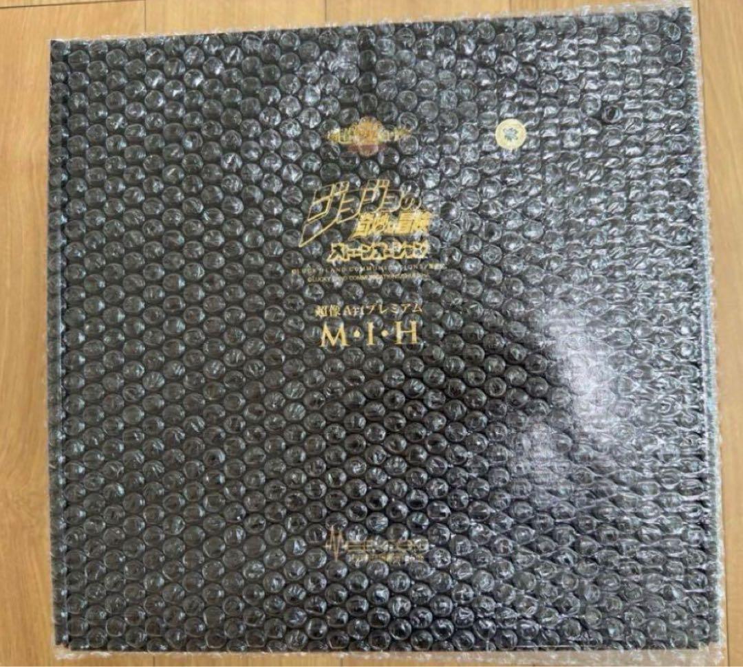 ジョジョの奇妙な冒険 M.I.H メイドインヘブン　フィギュア　超像art