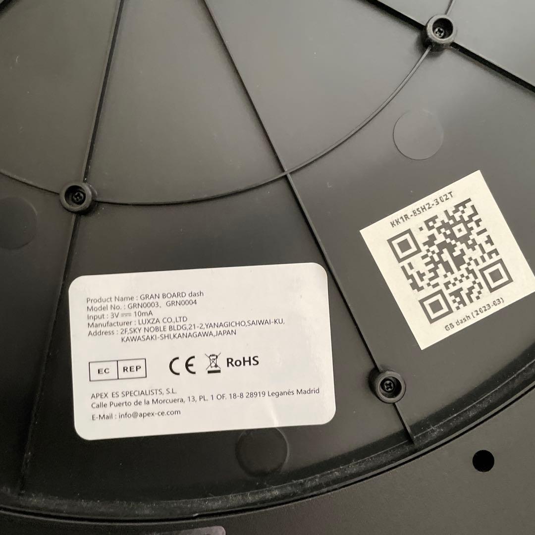 GRAN BOARD dash ダーツボード