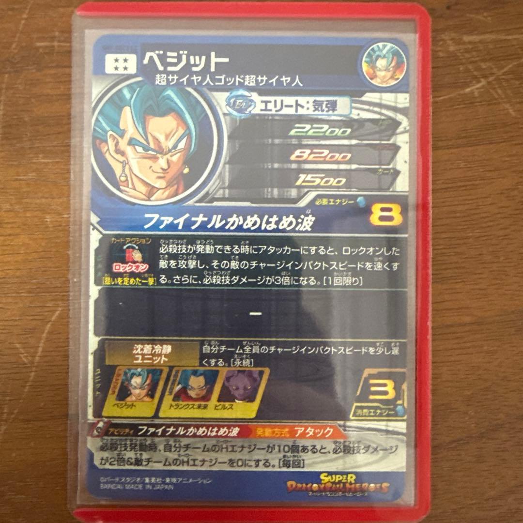 MM6弾LCまとめ売り