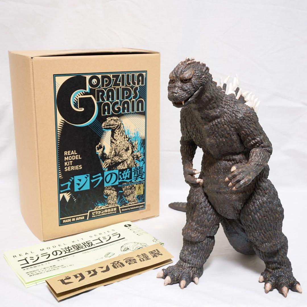 【完成品】ビリケン商会　ゴジラの逆襲　ゴジラ（1955）逆ゴジ 完成品】ビリケン商会 ゴジラの逆襲 ゴジラ（1955）逆ゴジ 完成品