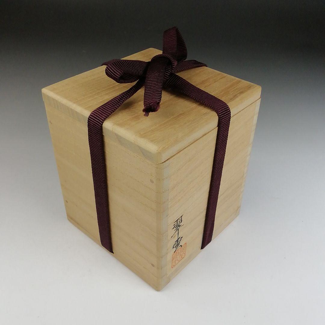 関翠雲 朱菊彫り 中棗 共箱 関翠雲 朱菊彫り 中棗