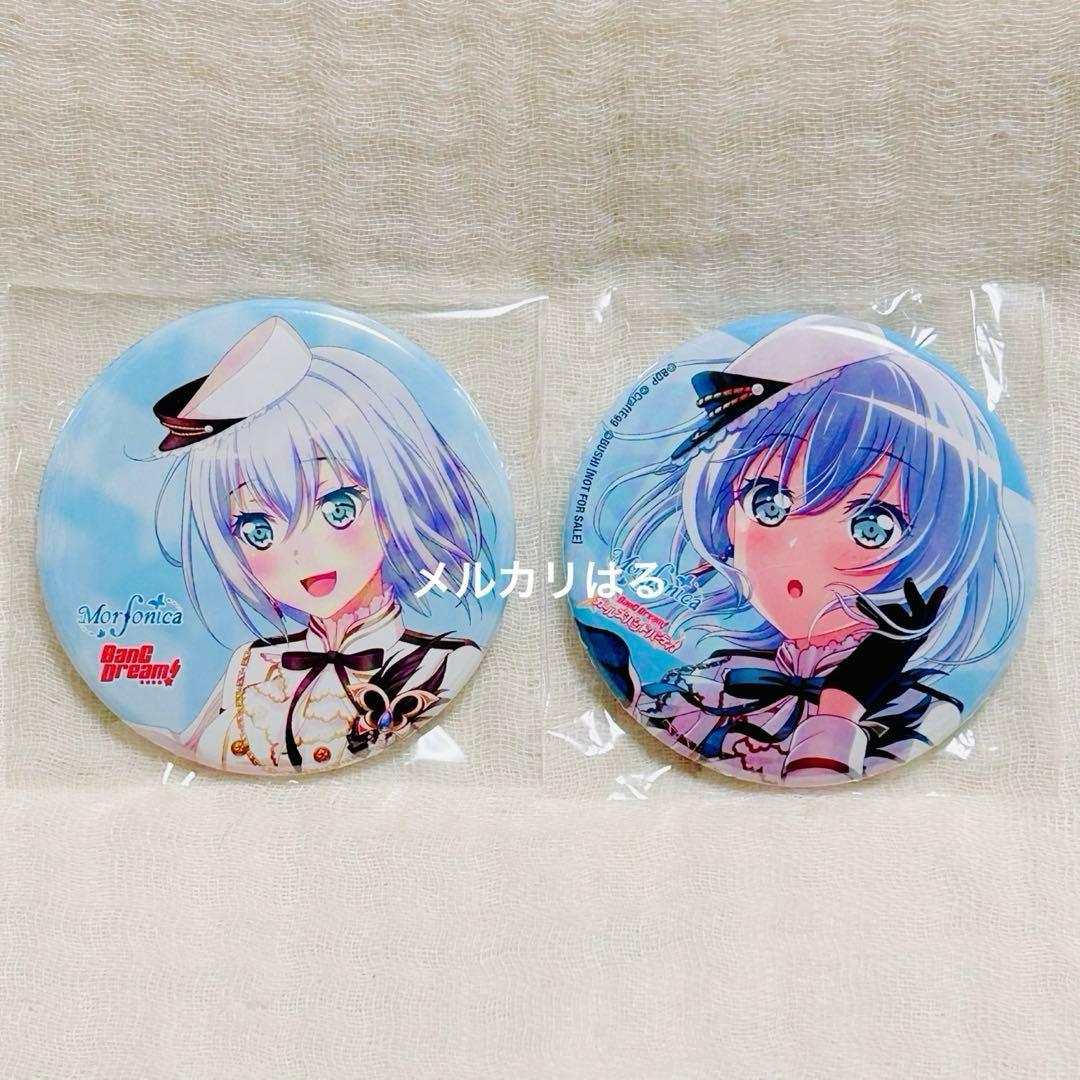 BanGDream バンドリ！ 倉田ましろ 特典 缶バッジ セット