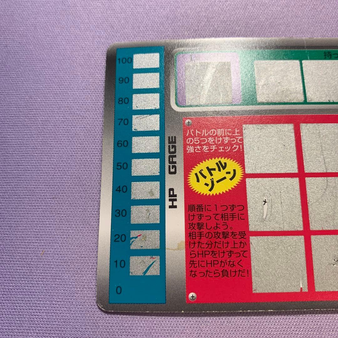 P7089 フシギバナ ポケモンスクラッチ 未削り 未使用