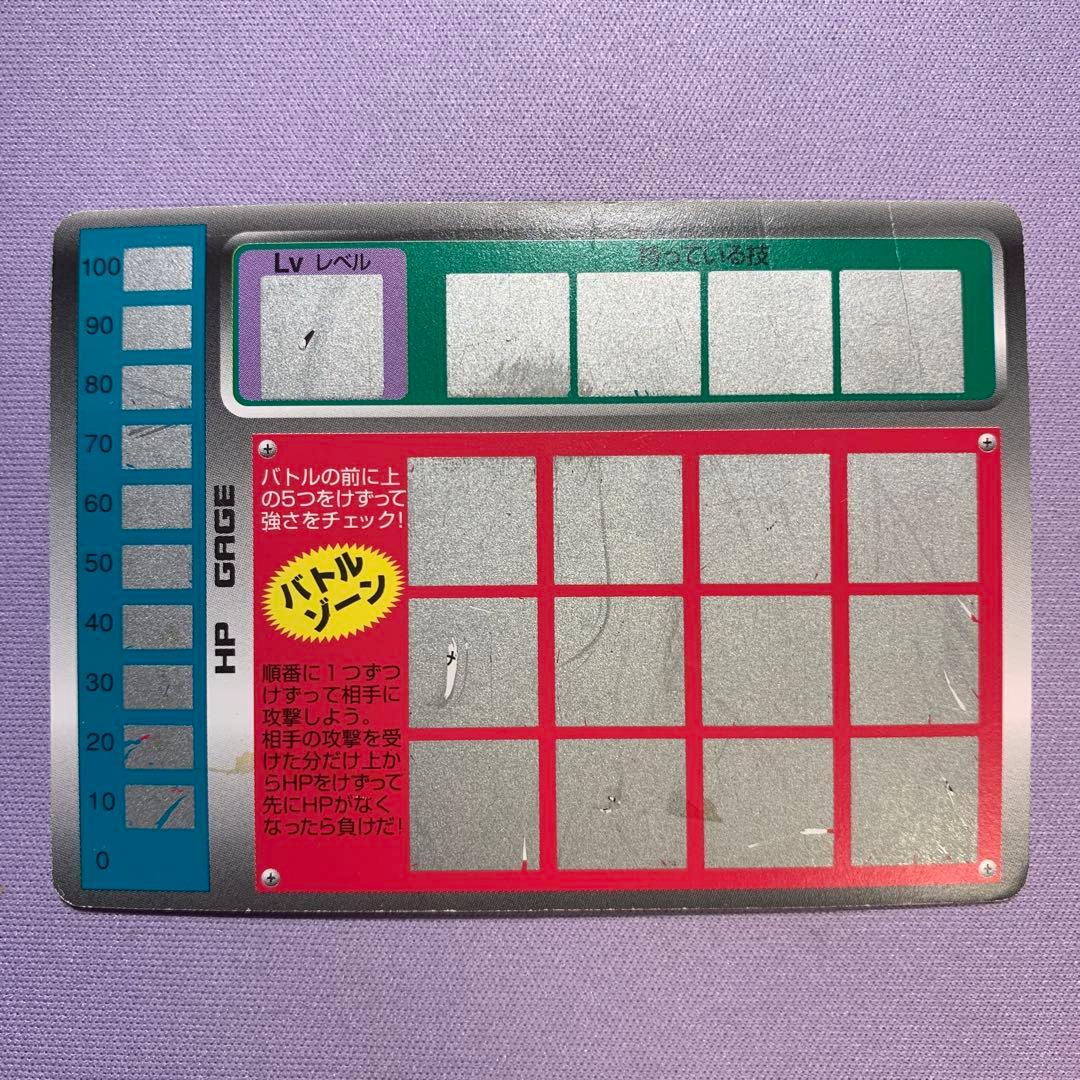 P7089 フシギバナ ポケモンスクラッチ 未削り 未使用