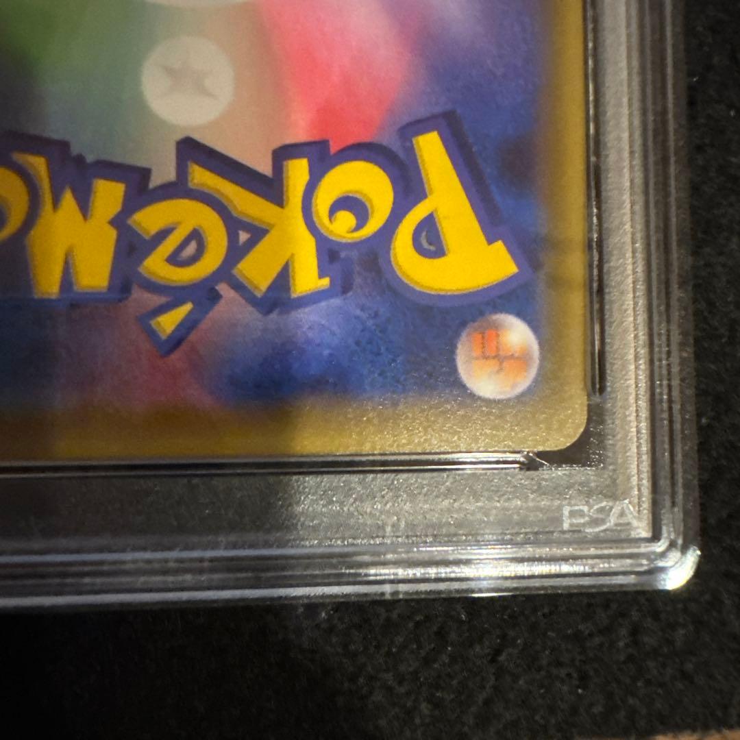 リーリエの全力 SR PSA9 ポケモンカード　PSA日本支社鑑定品