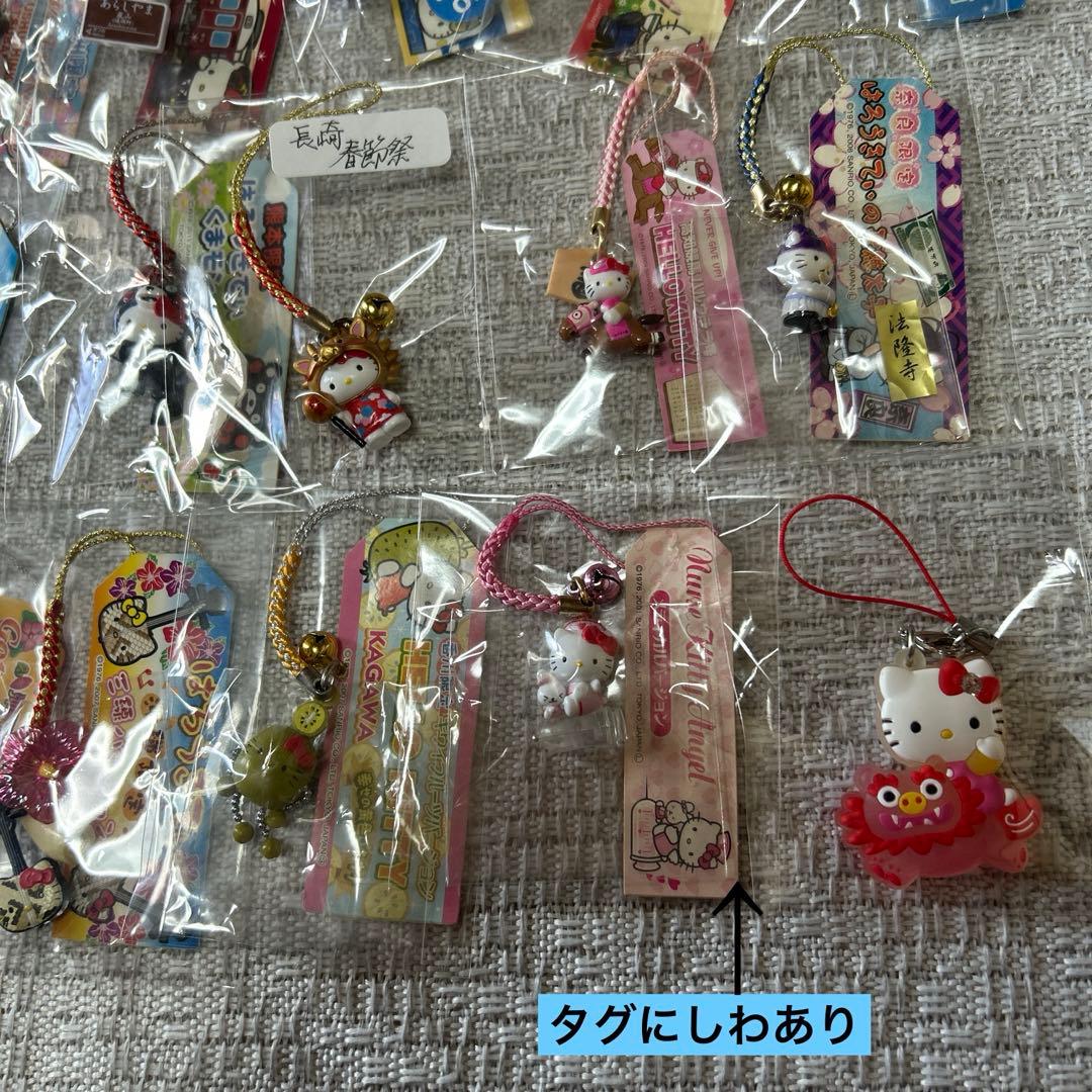 ご当地キティ❺ 290個