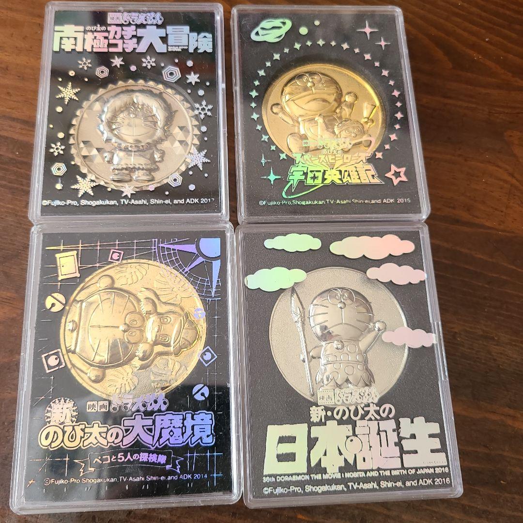 ドラえもん 映画メダル - メルカリ