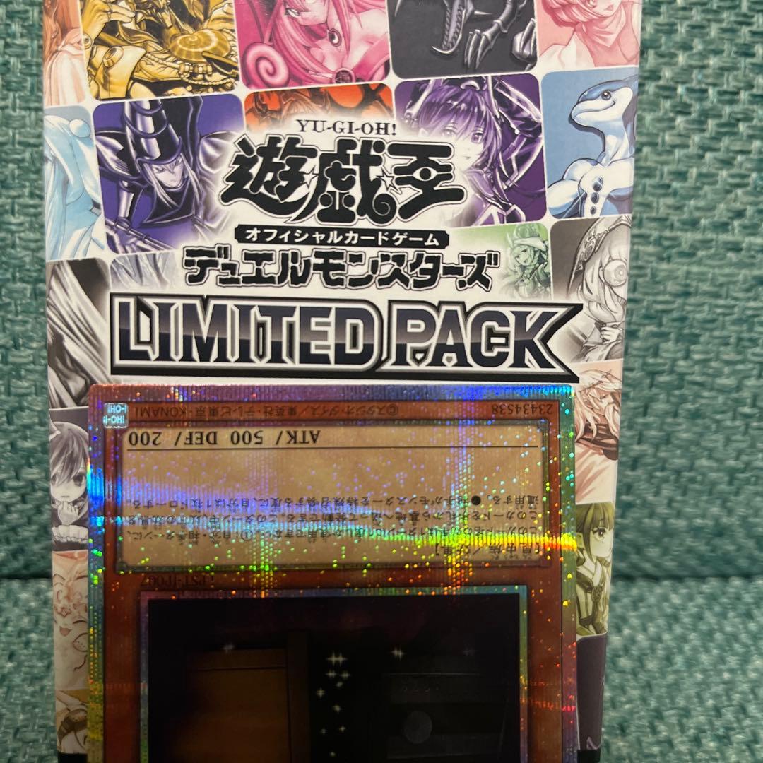 増殖するG スタンプエディション　プリズマ