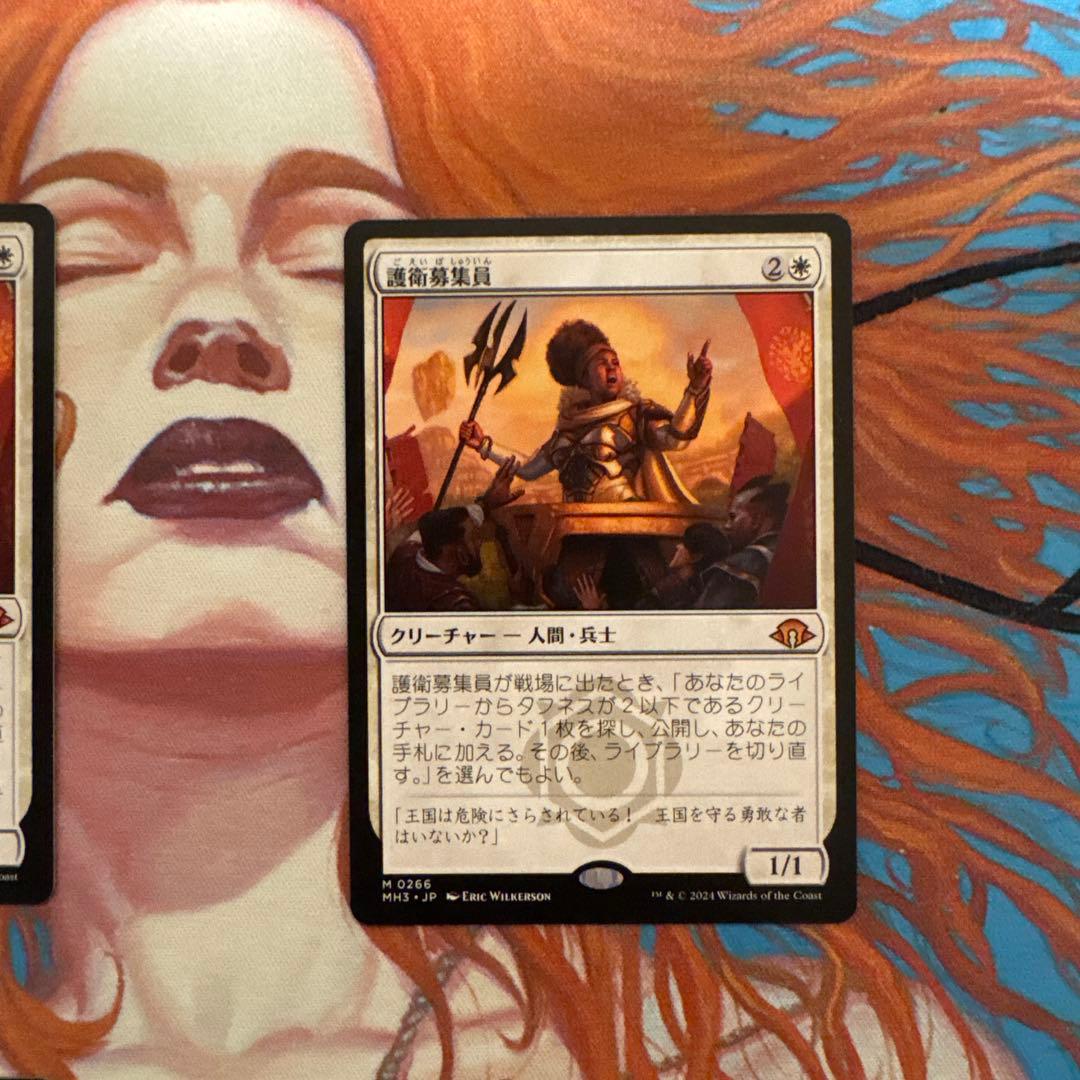 護衛募集員　4枚セット