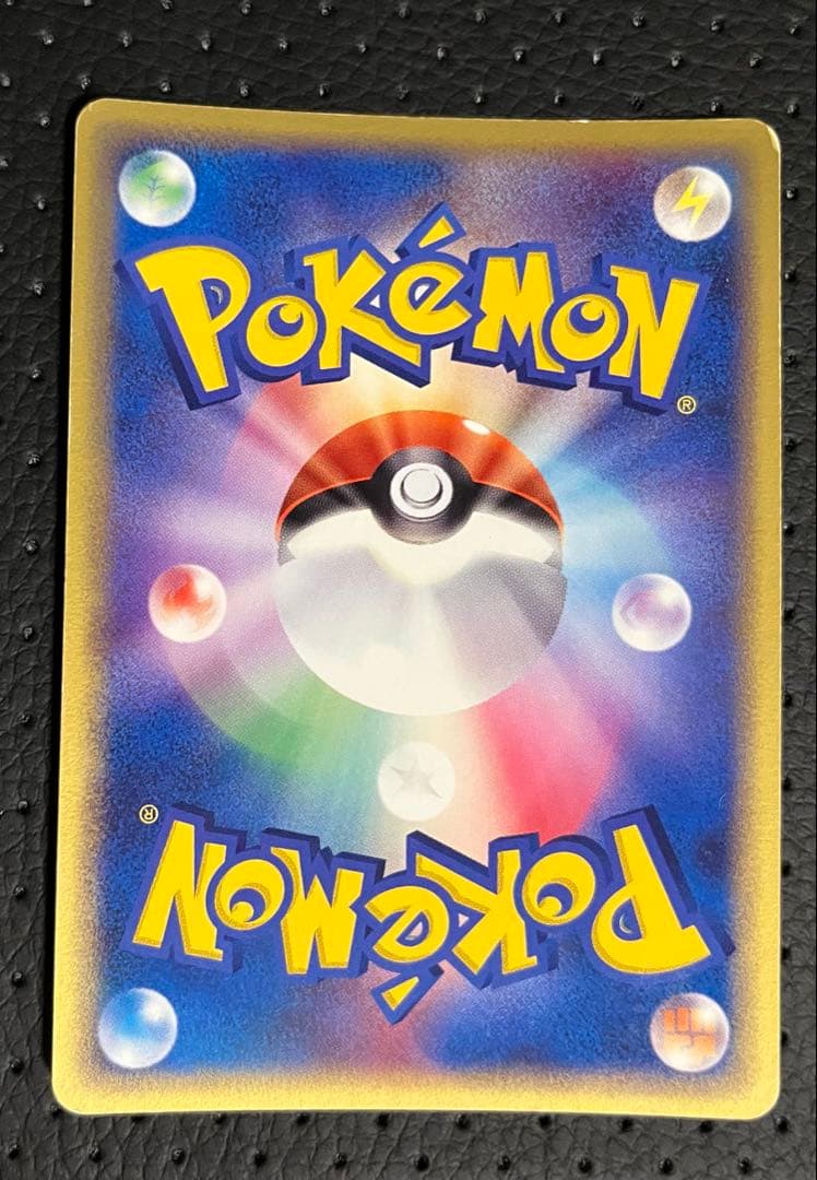 【今日限定10％OFF】 ポケモンカード カイリューex