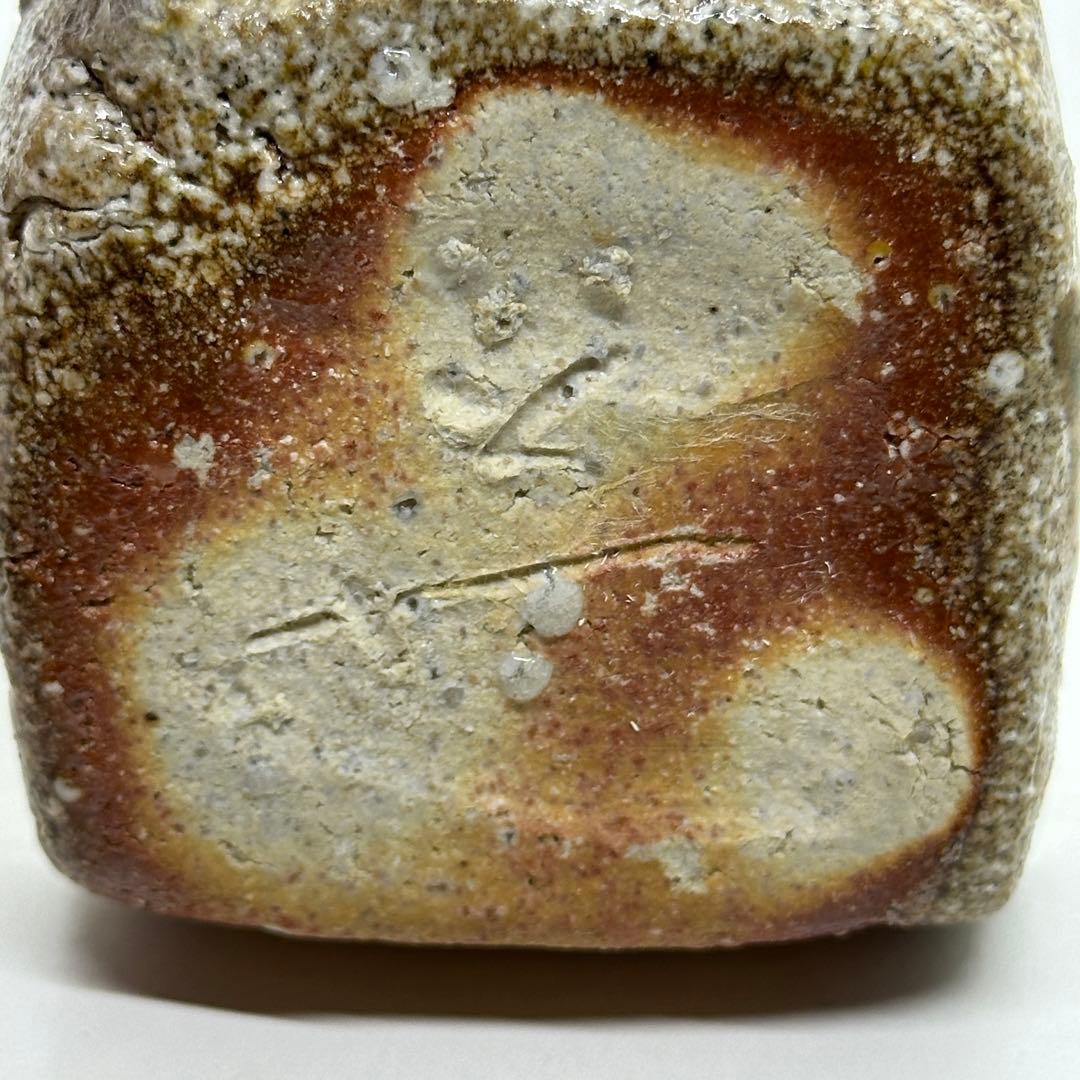 古谷道生 伊賀 伽藍石 香合 合わせ箱 - メルカリ