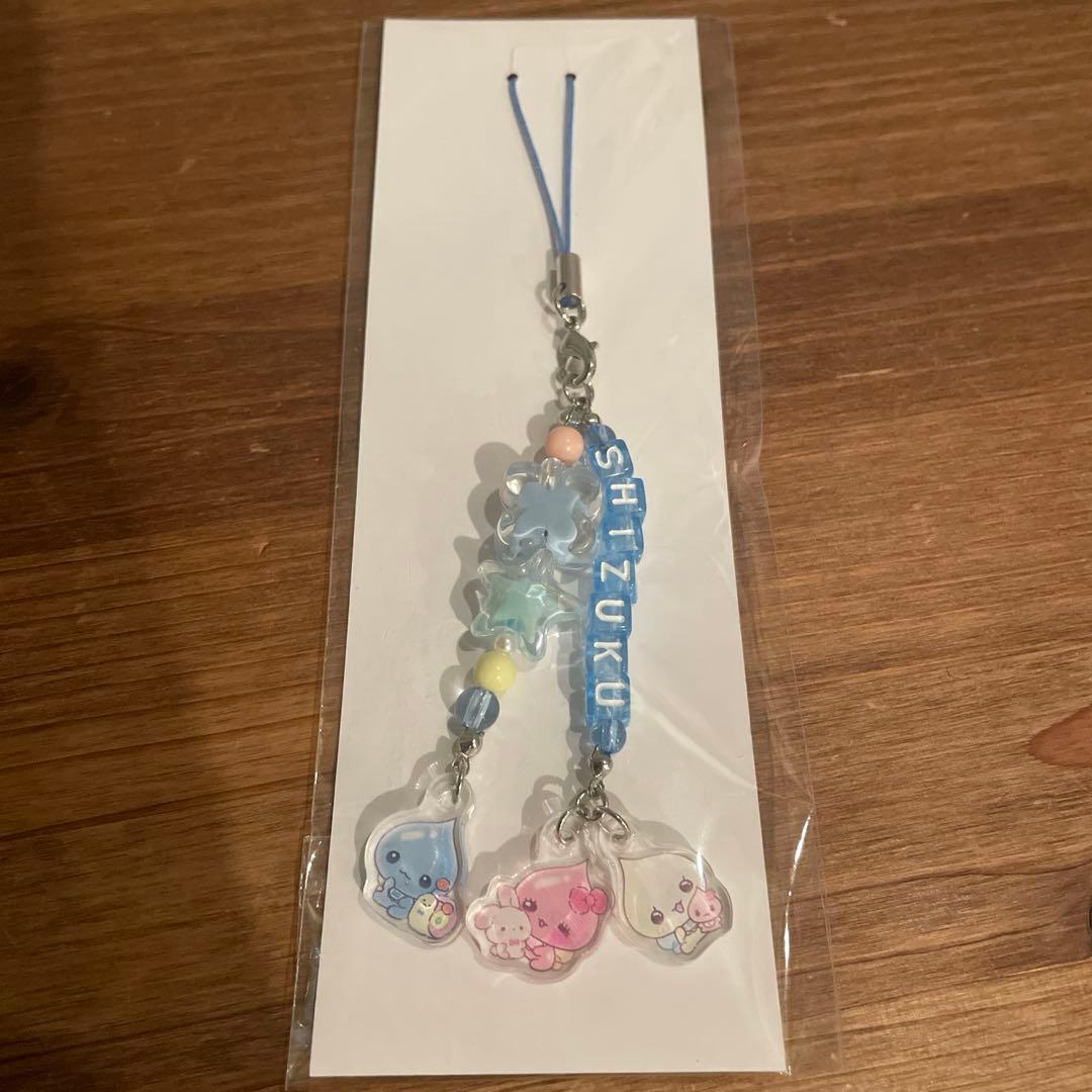 しずくちゃん ストラップ キーホルダー マスコット みるみるちゃん