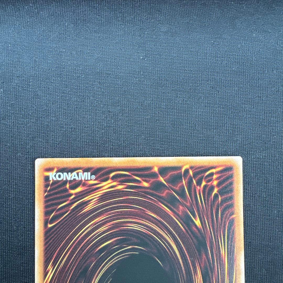 遊戯王 紅蓮の王者 & スカーレッド・ハイパーノヴァ・ドラゴン プリシクセット