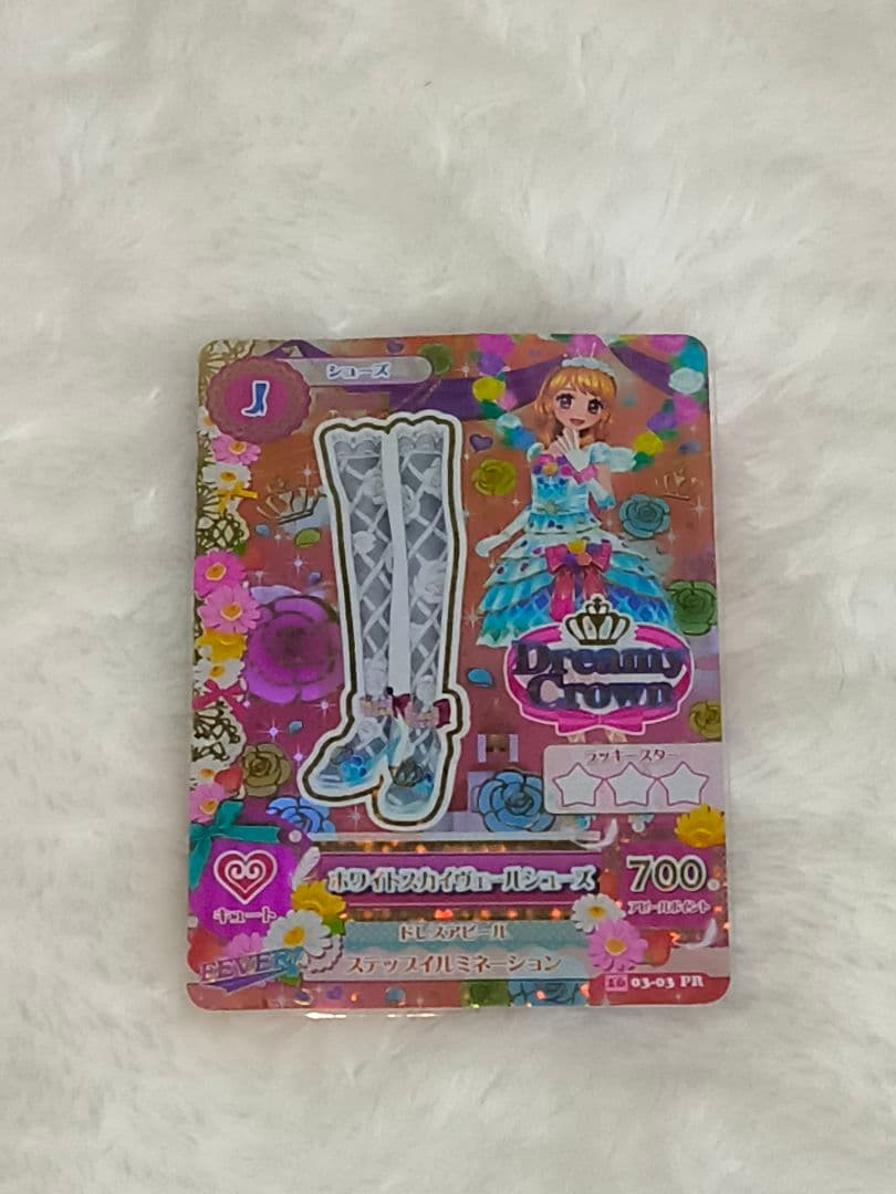 アイカツ ホワイトスカイヴェールシューズ - メルカリ