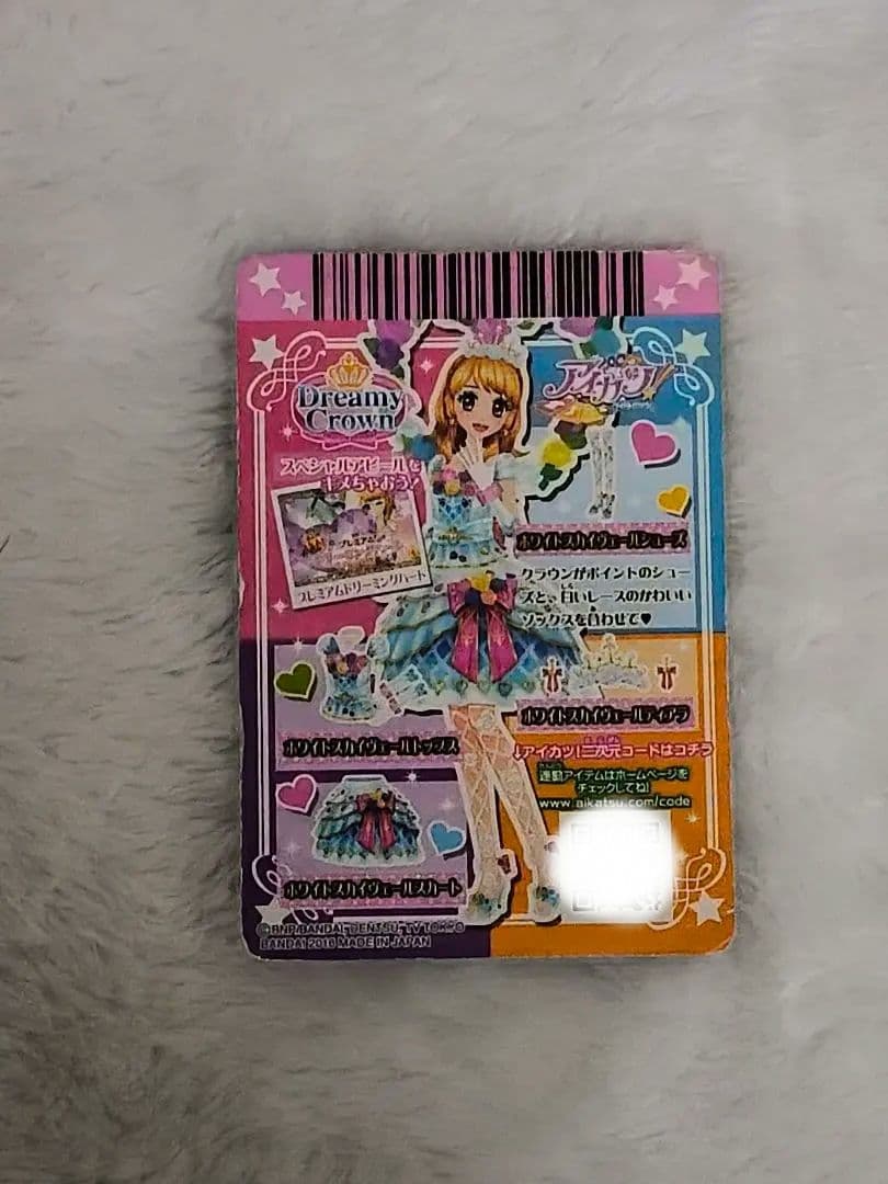 アイカツ ホワイトスカイヴェールシューズ - メルカリ