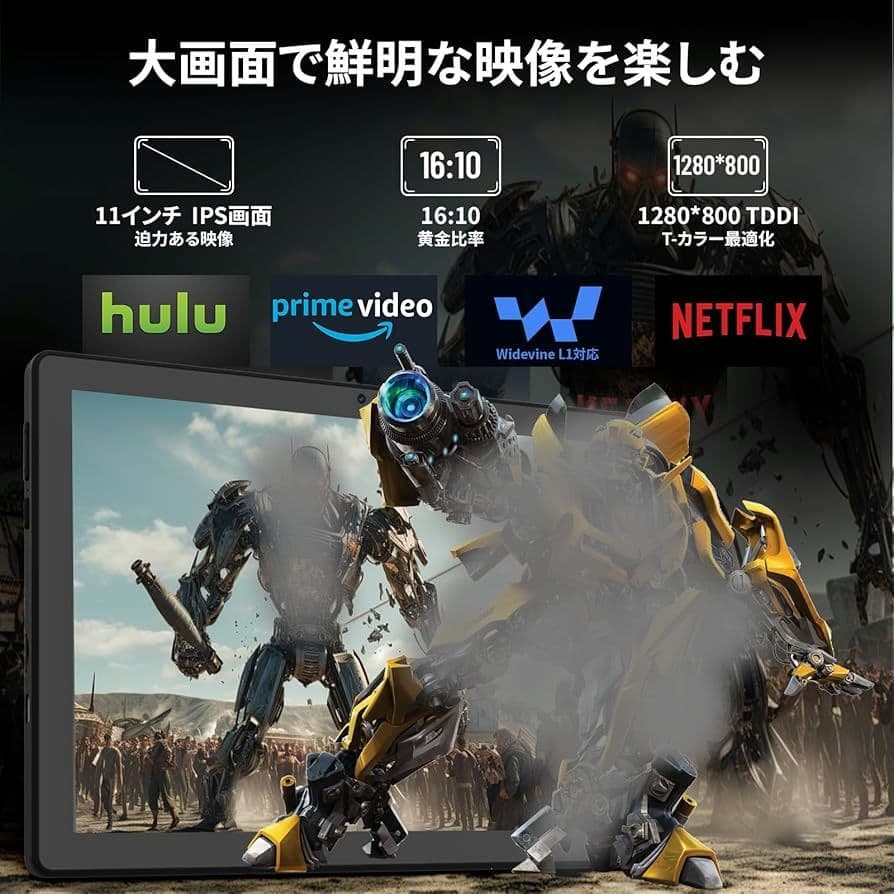 最終お値下げ✨】Androidタブレット 11インチ 訳あり商品