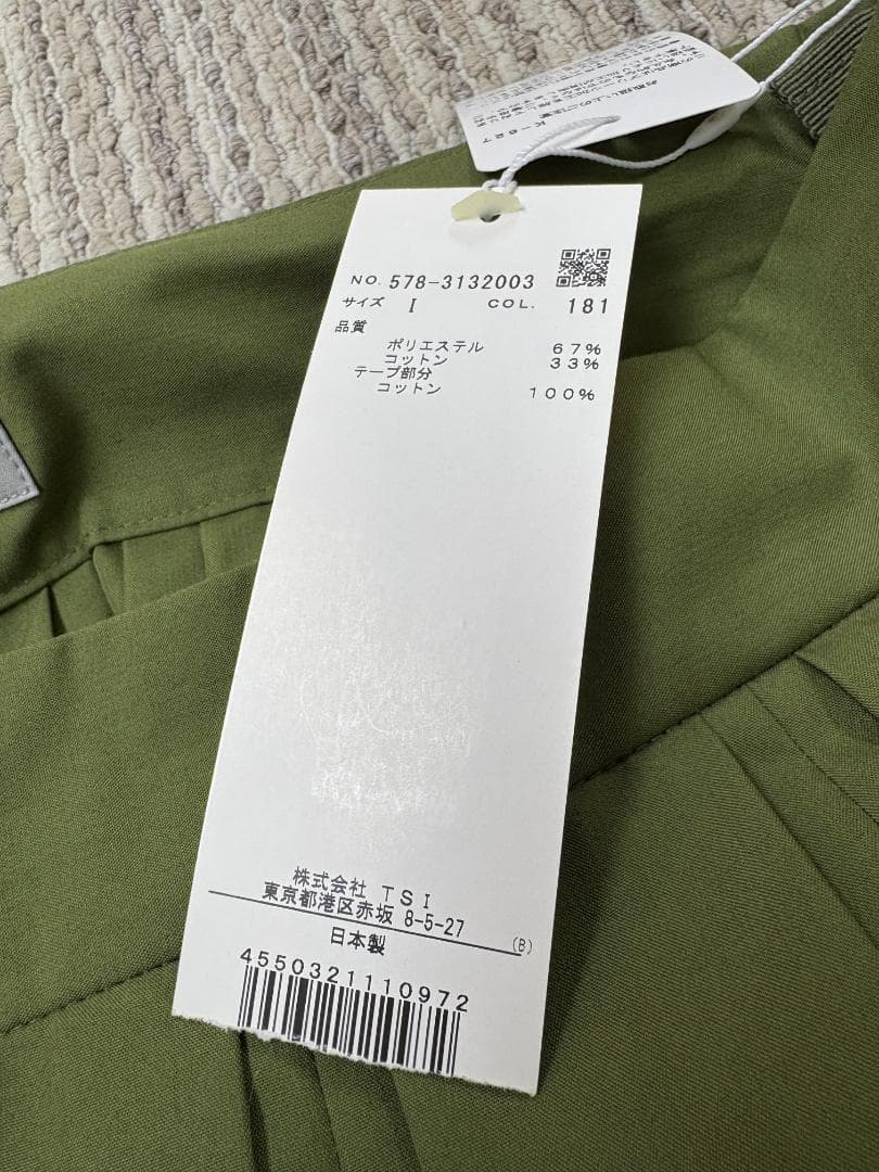 B411:マーガレットハウエル 日本製 プリーツスカート