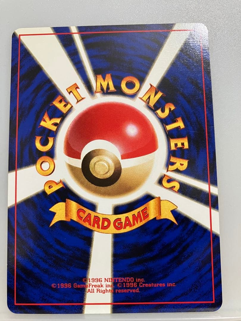 ラフレシア オコリザル ベロリンガ 映画公開記念パック サザンアイランド