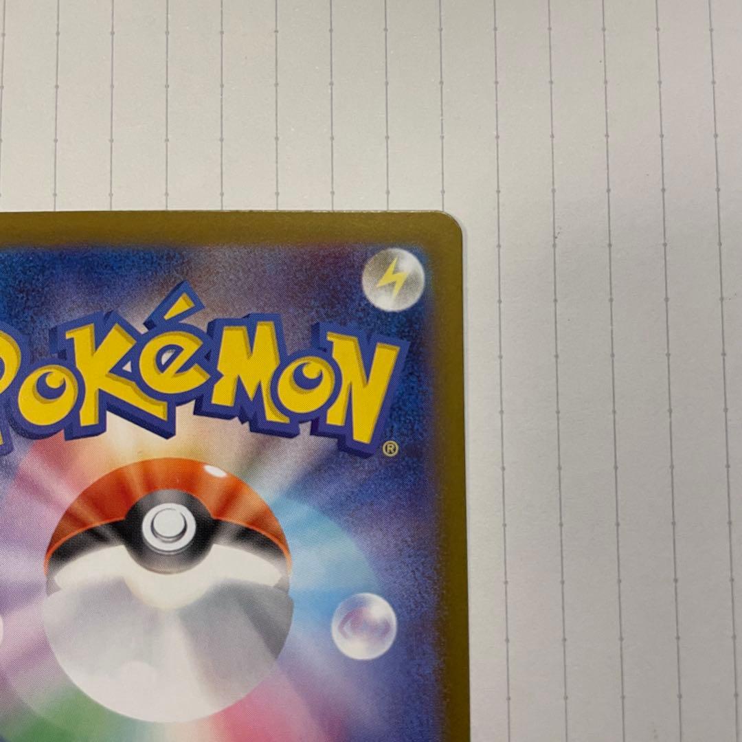 メガリザードンX EX SAR インフェルノX センタリング✨