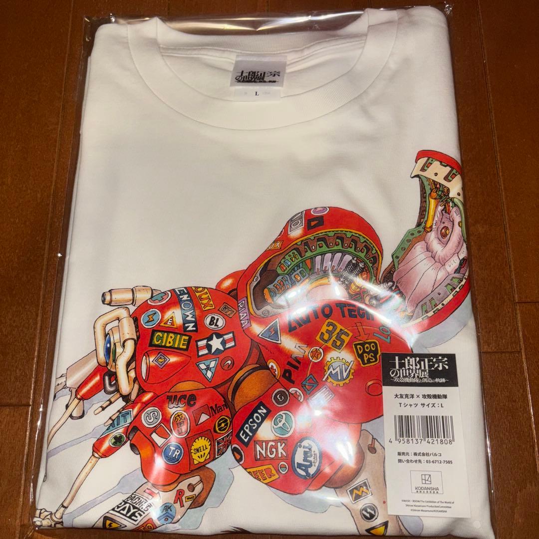 新品未開封】士郎正宗の世界展 / 大友克洋×攻殻機動隊 Tシャツ L