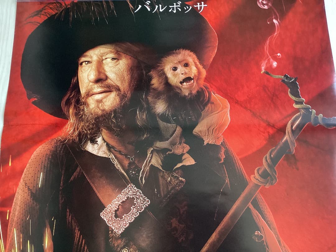 ★大型B1ポスター/パイレーツオブカリビアン/ジェフリーラッシュ/ピン穴無/P4