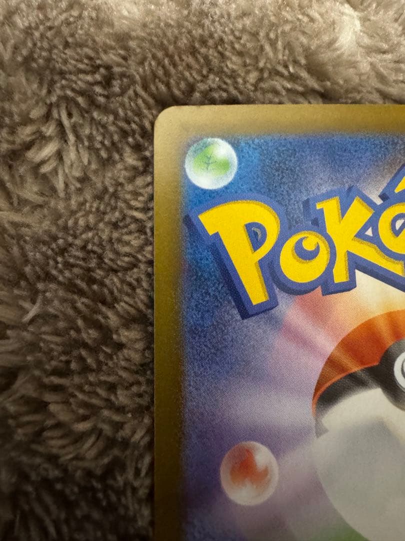 N*須様 美品メガリザードンXEXポケモンカード