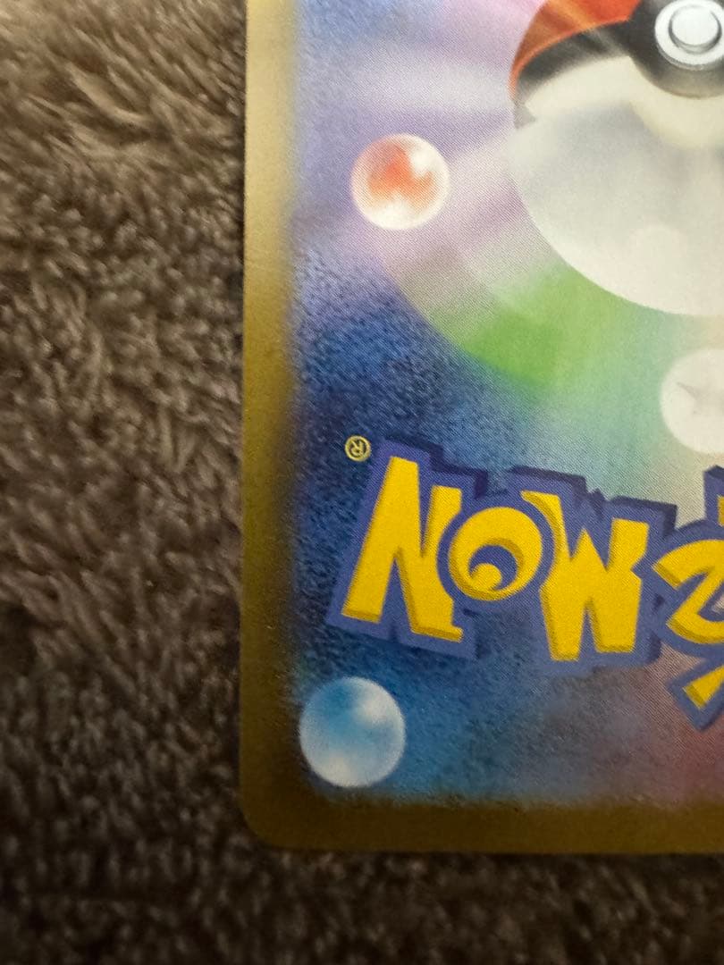 N*須様 美品メガリザードンXEXポケモンカード