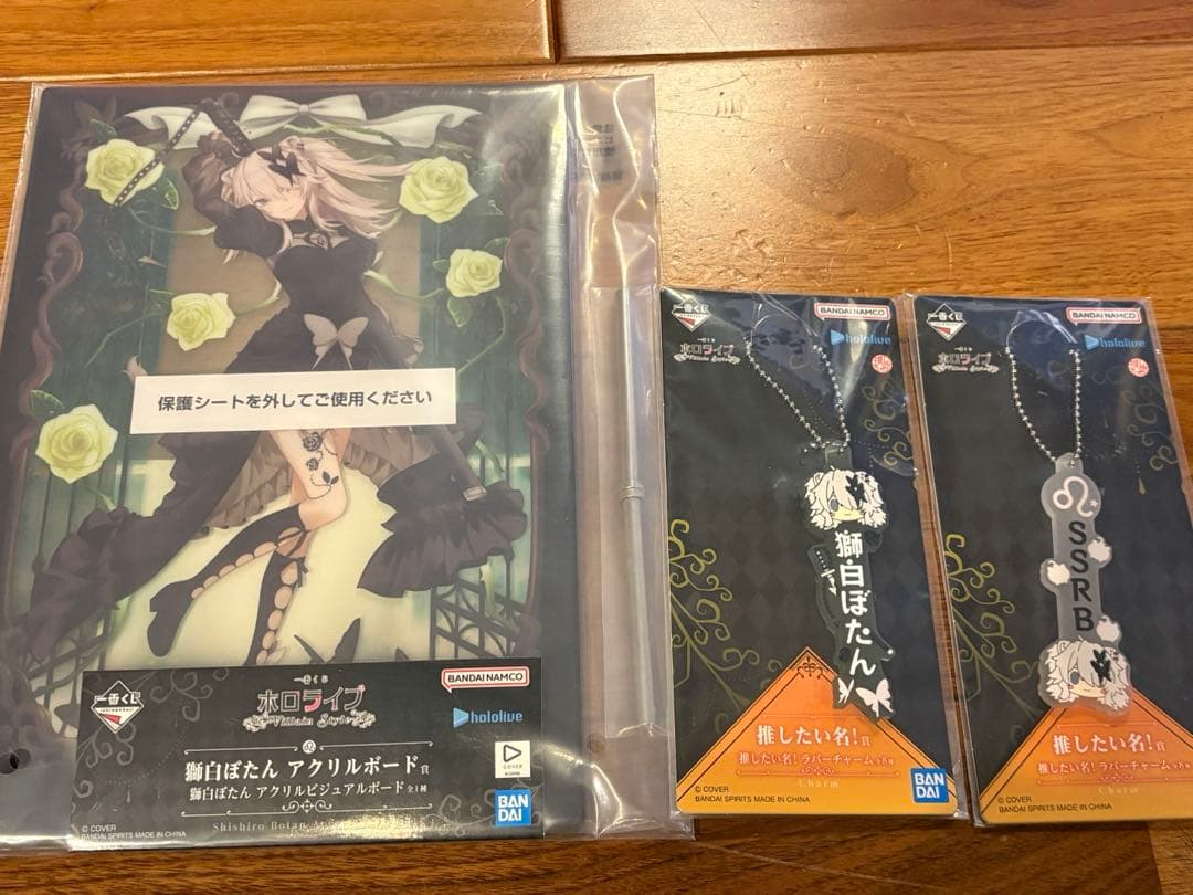 ホロライブ 一番くじ 獅白ぼたん セット - メルカリ