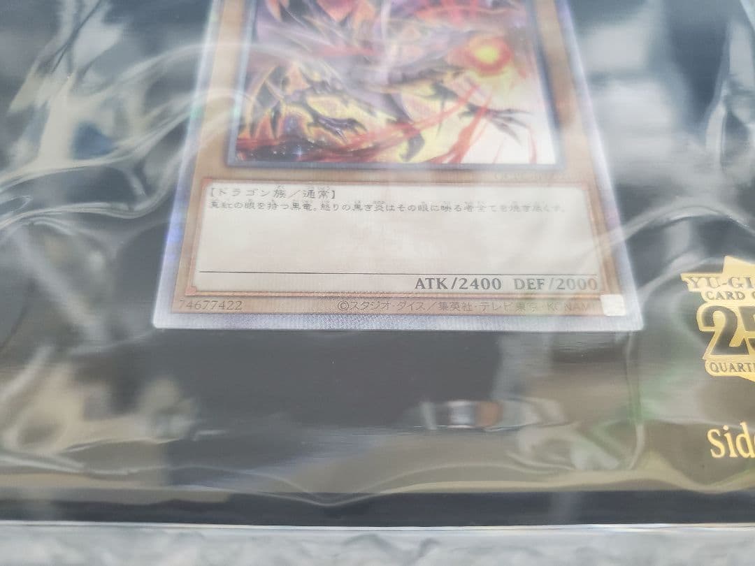 PRIDEクォーターセンチュリーシークレットレアスペシャルカードセット+トークン