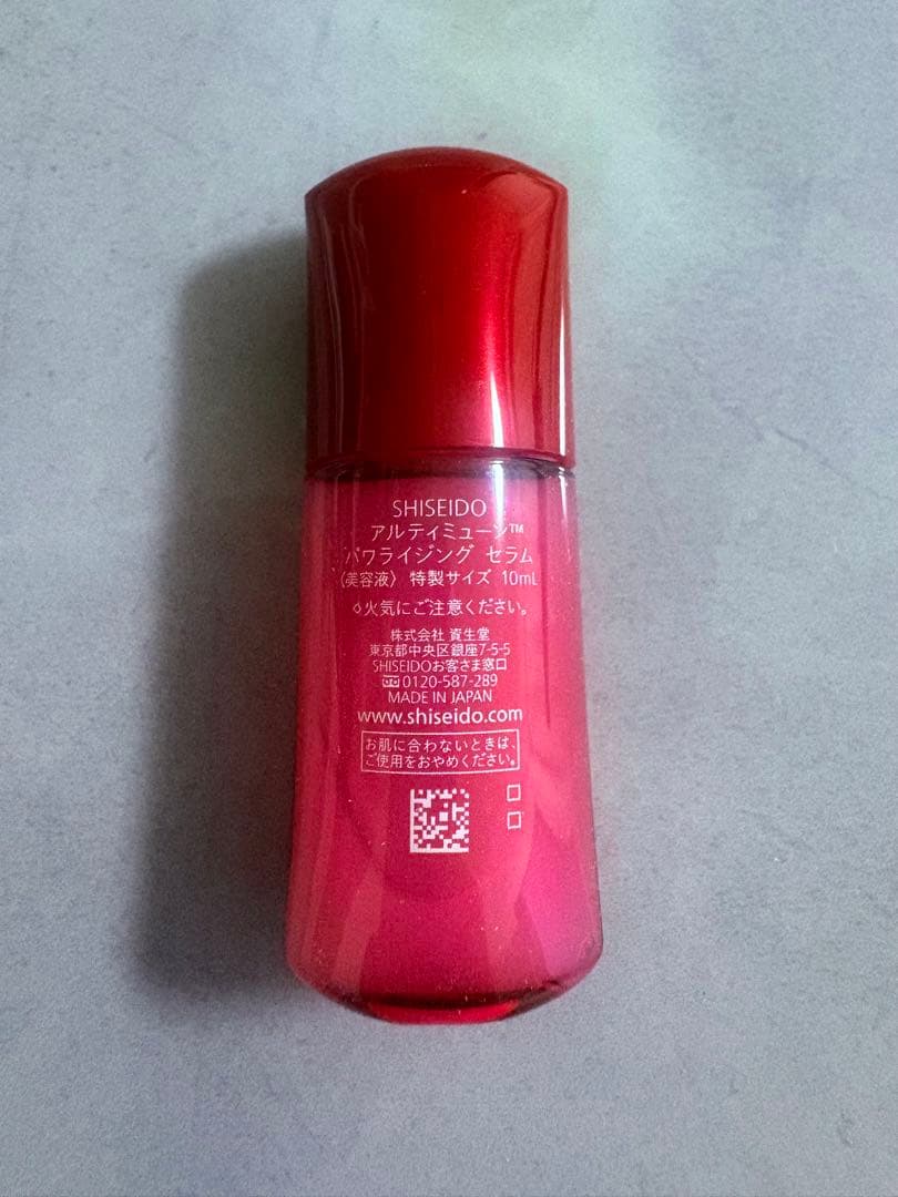 資生堂　エッセンススキングロウファンデーション220&下地&美容液