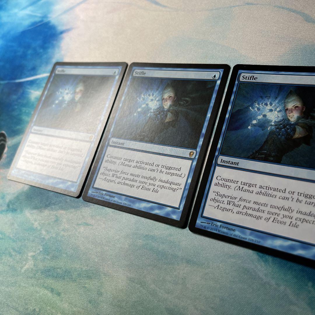 MTG Stifle 3枚セット
