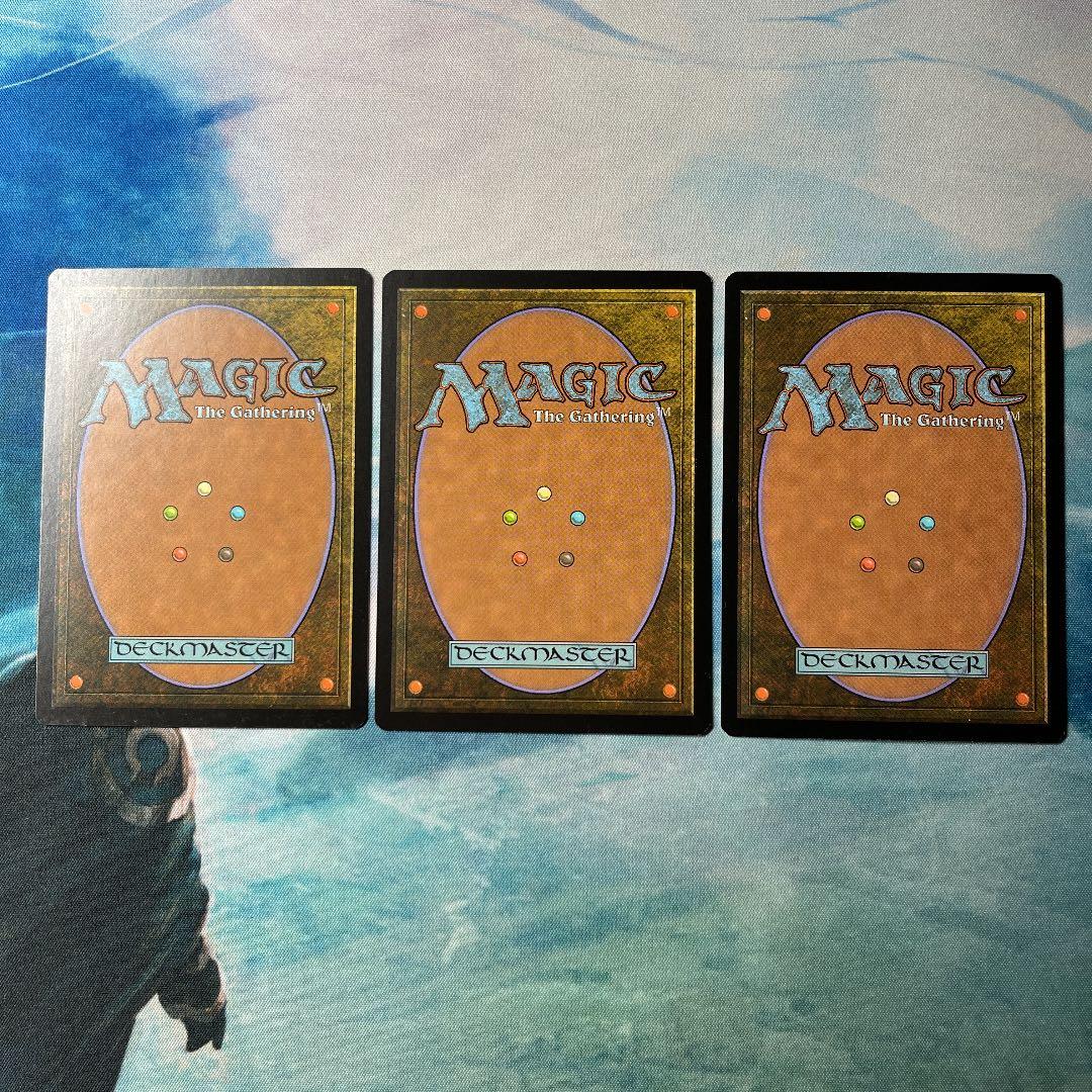 MTG Stifle 3枚セット