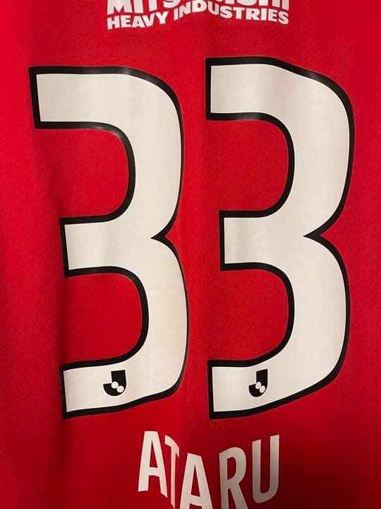 浦和レッズ 江坂任 33番 ユニフォーム