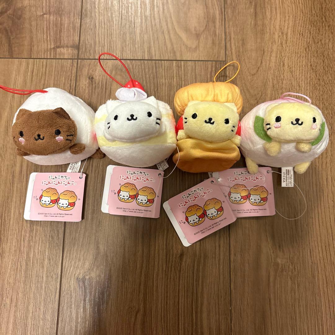 サンエックス にゃんにゃんにゃんこ にゃんこ休み マスコットキー