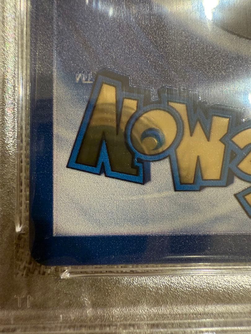 コ*ラ様 ウルトラプレミアムコレクション リザードン メタルカード25th