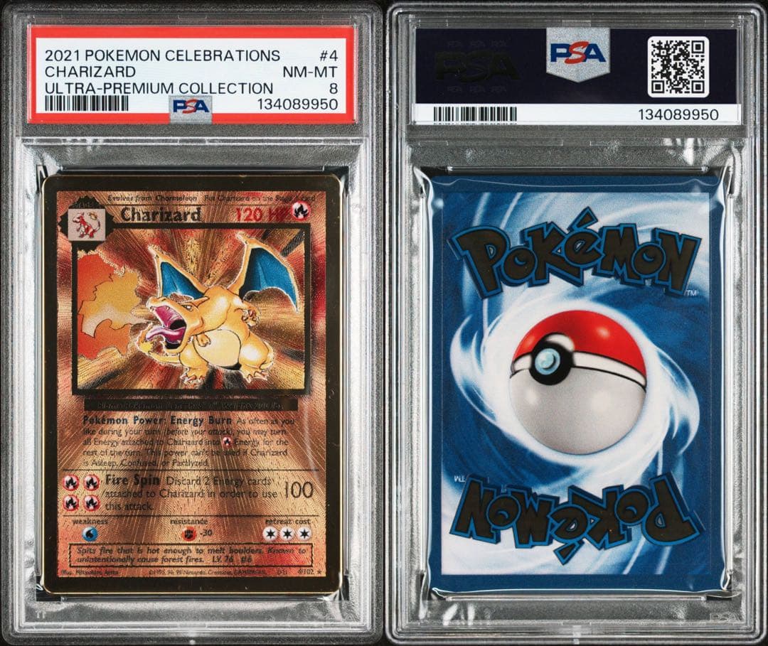 コ*ラ様 ウルトラプレミアムコレクション リザードン メタルカード25th