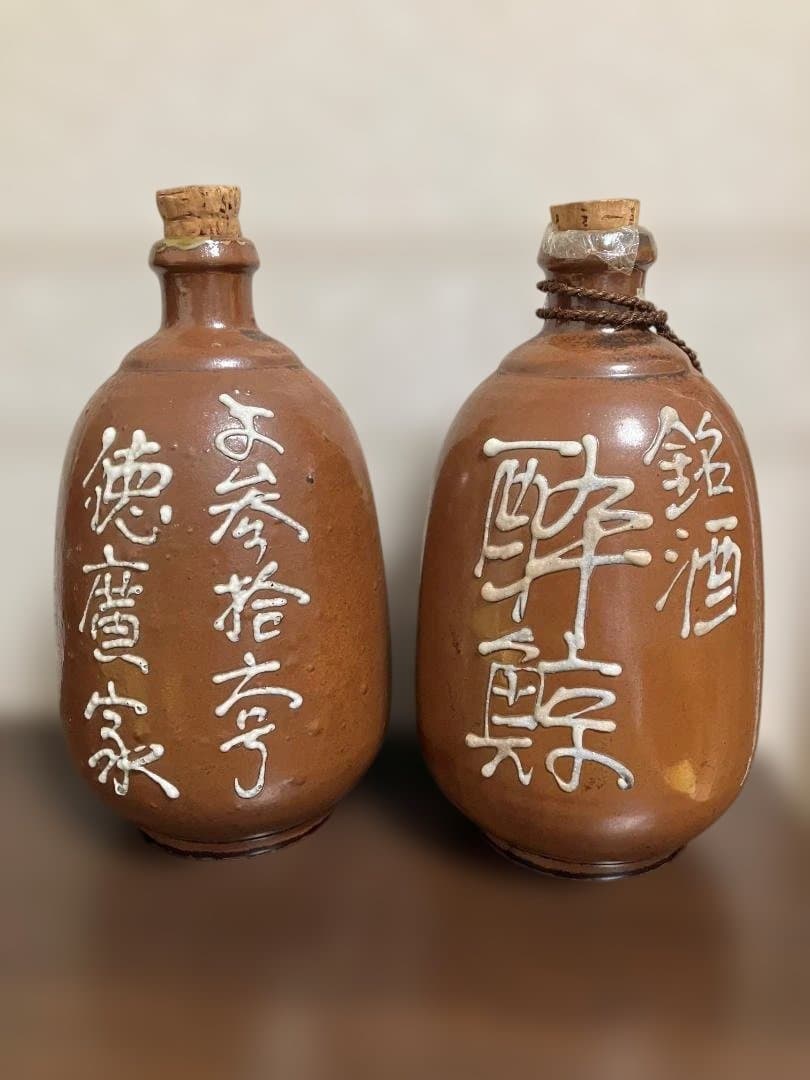 一升(1.8ℓ)徳利 酔鯨酒造 1985年2月当時物 空瓶 陶器製コルク栓付2個