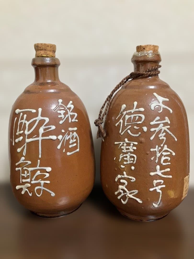 一升(1.8ℓ)徳利 酔鯨酒造 1985年2月当時物 空瓶 陶器製コルク栓付2個