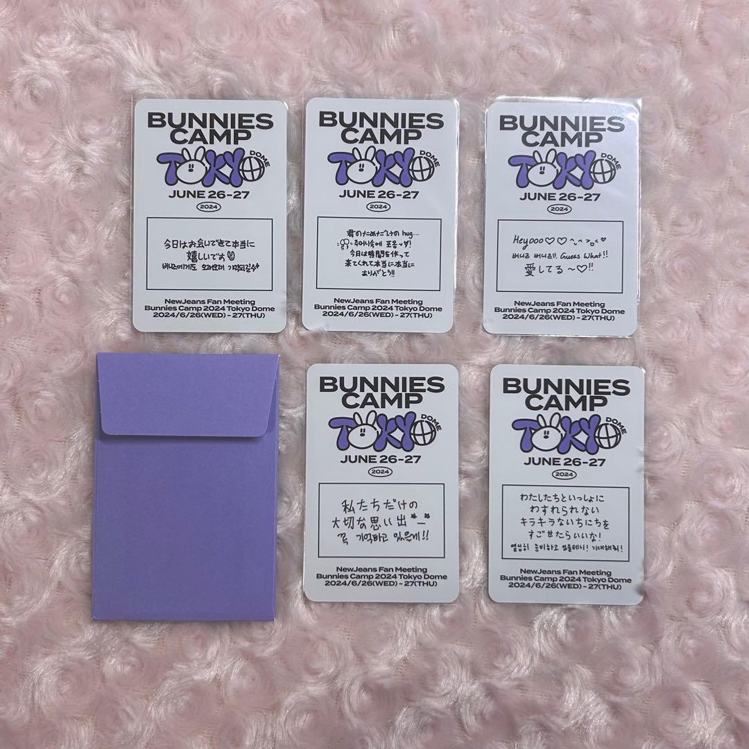 newjeans bunnies camp Premium トレカ セット - メルカリ