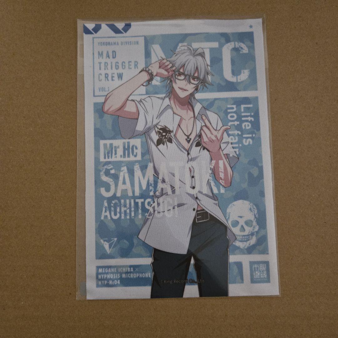 ヒプノシスマイク 碧棺左馬刻 眼鏡市場コラボ メガネ拭き ヒプマイ