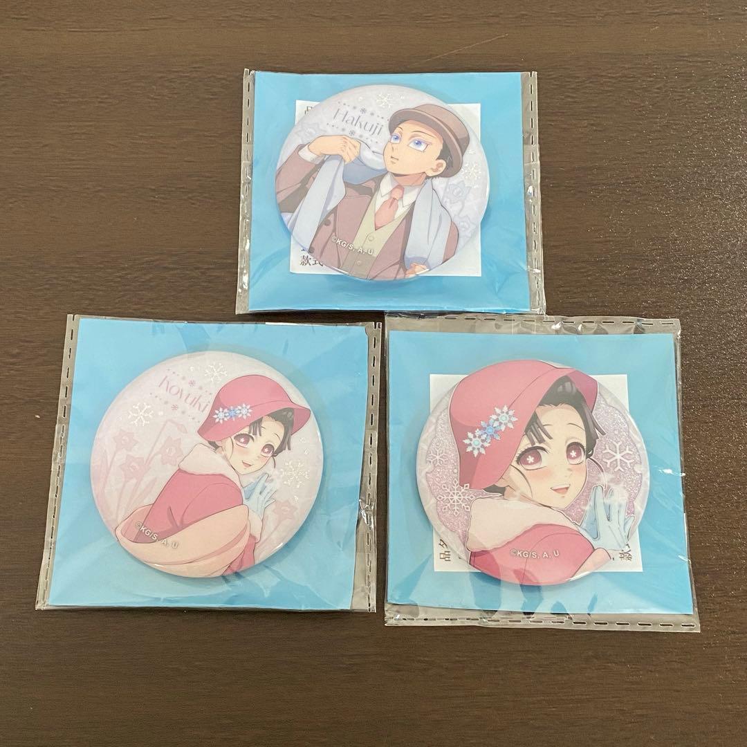 鬼滅の刃 ufotable AGF 2025 狛治 恋雪 ホログラム缶バッジ - メルカリ