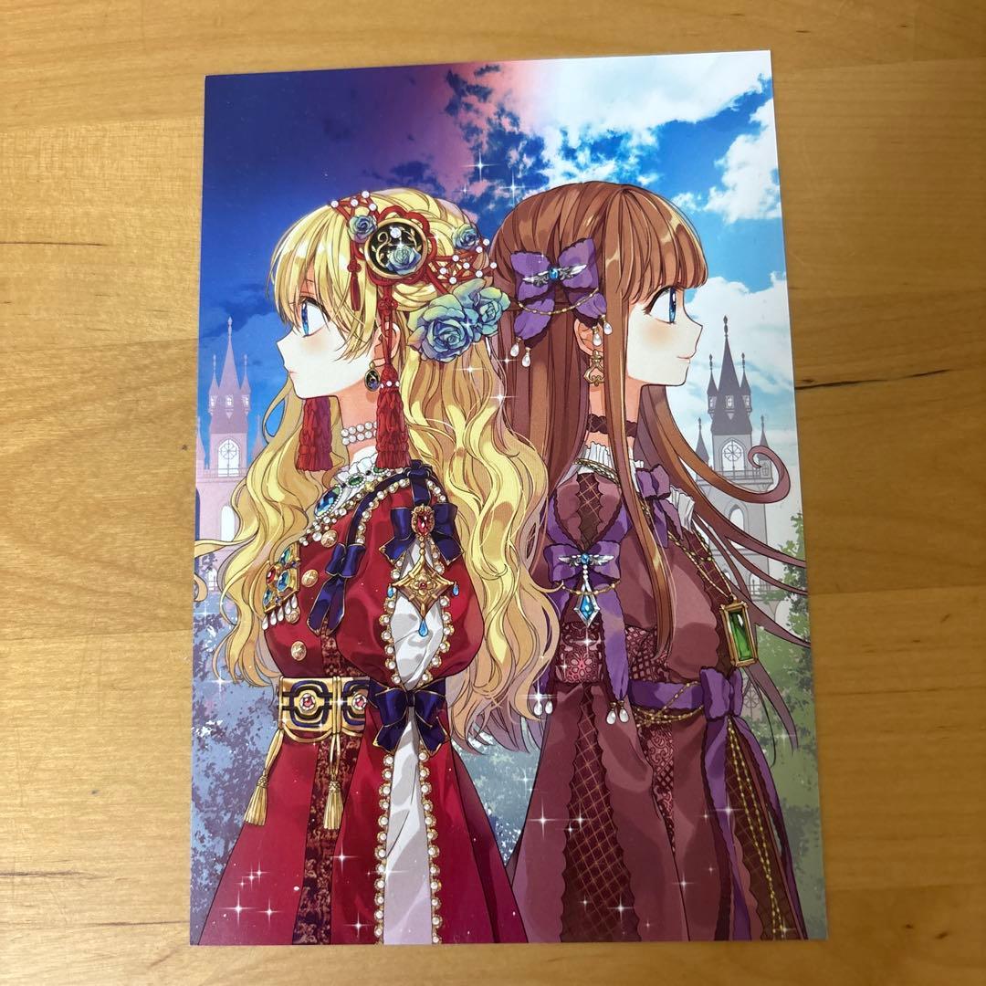 ミ　《全巻初版　帯付き》ある日、お姫様になってしまった件について1〜12巻