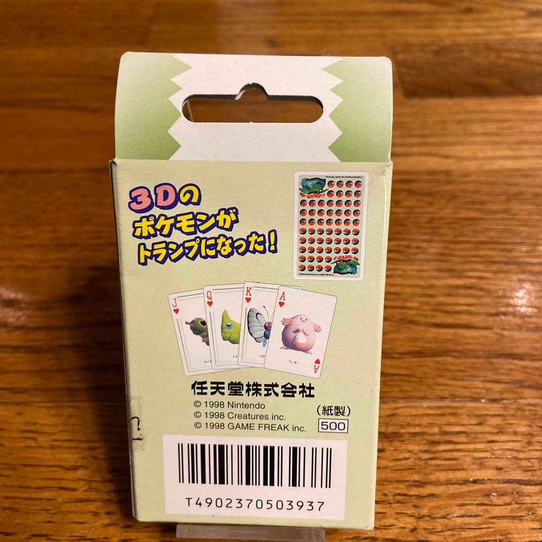 希少 任天堂 ポケットモンスター グリーン ポケモントランプ未開封、未使用品