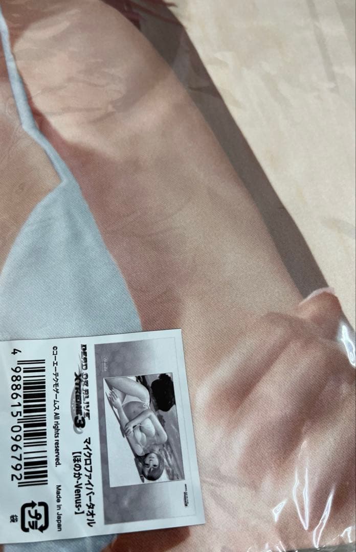 DEAD OR ALIVE Xtreme マイクロファイバーバスタオル　ほのか