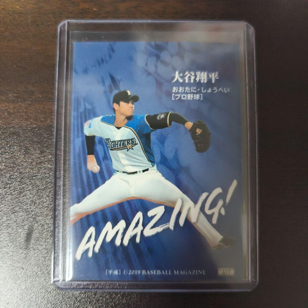大谷翔平 2019 BBM 平成 インサートカード AMAZING! - メルカリ