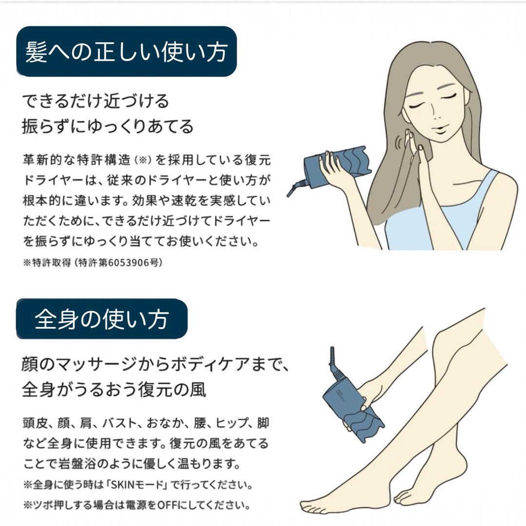 【新品未開封】LOUVREDO 復元ドライヤー mini ブラック 正規品