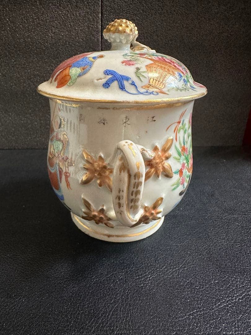 中国古美術　清時代　無双譜人物